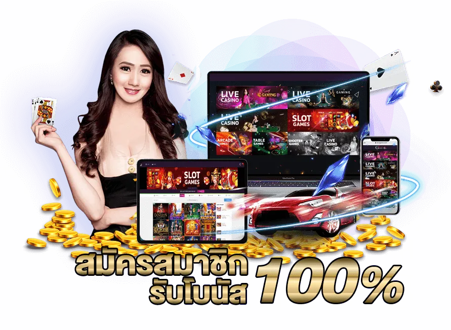 สล็อต 818king โปรโมชั่น สมัครรับ100