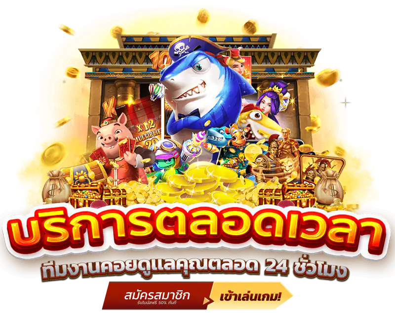 818king-เว็บตรง_2 (1)